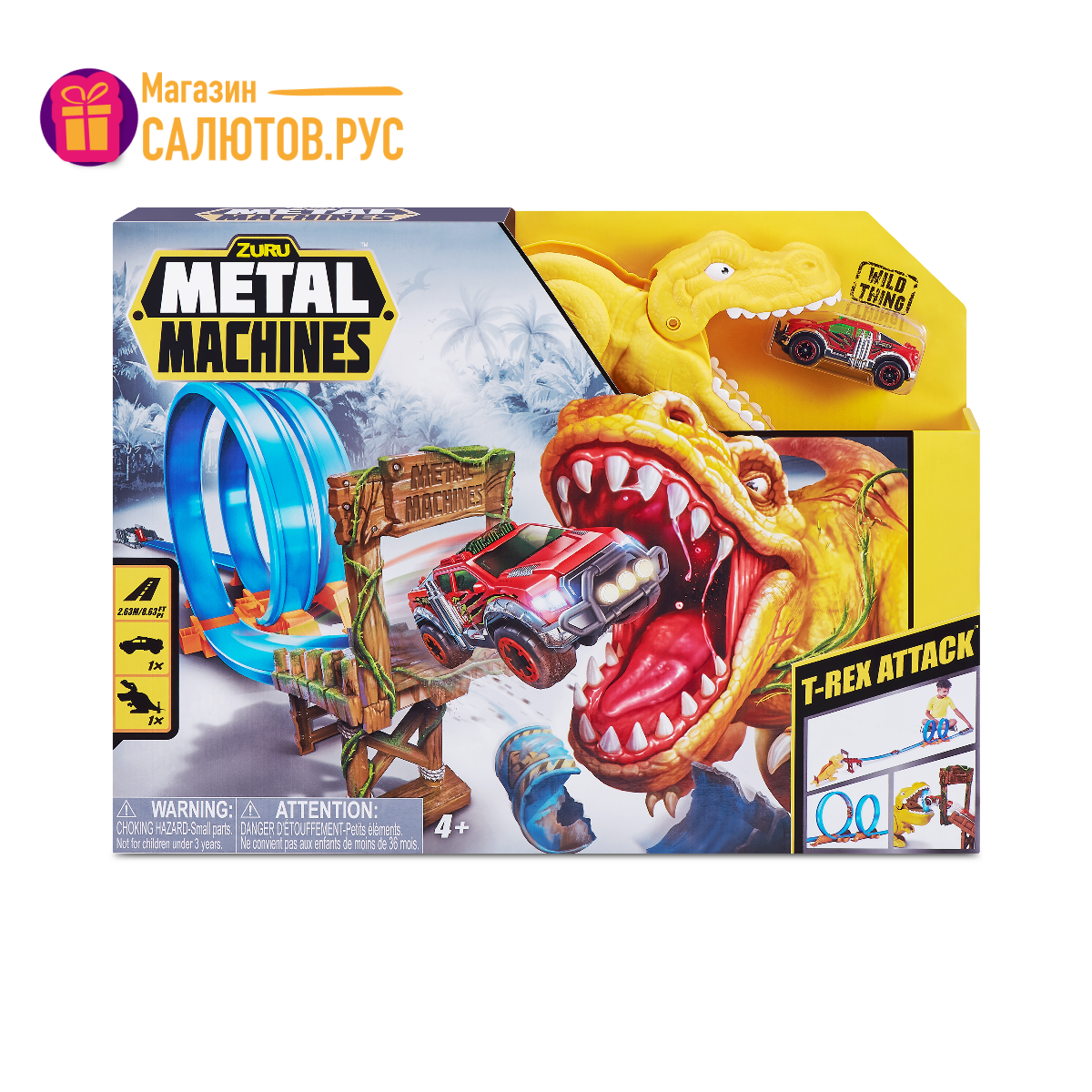 Игровой набор Zuru Трек T-Rex Metal Machines ✨